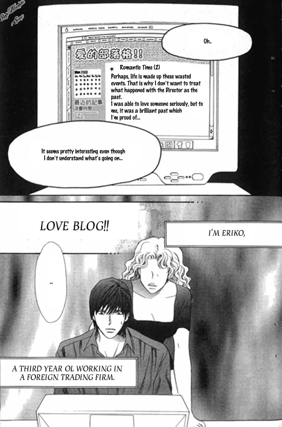 Love Blog!! Chapter 14 37